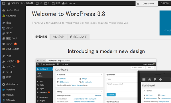 Wordpress38